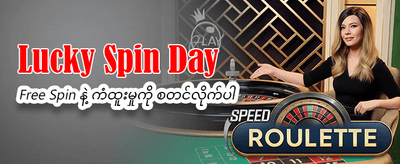 အကောင်းဆုံး ဂိမ်းအတွေ့အကြုံကို ရယူပါ banner